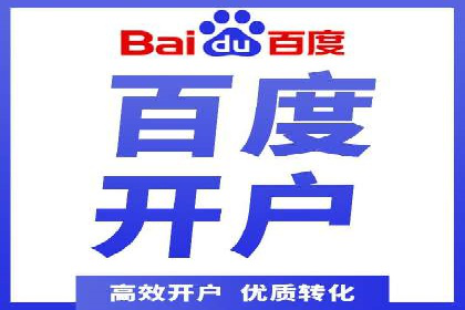 SEM代运营服务公司案例分析：提升广告效果