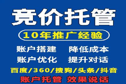 知乎信息流广告效果评估方法