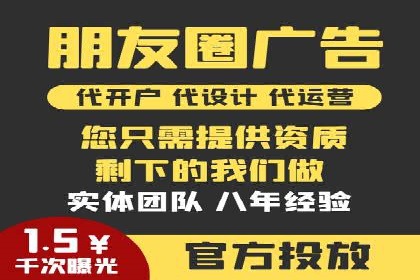 竞价广告策略：网络推广在旅游行业的运用案例